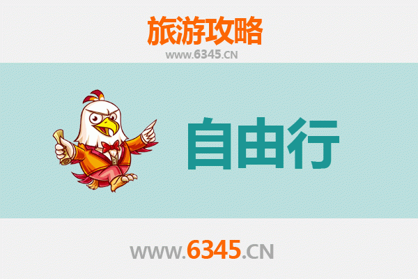 衡水安平出发 | 潮汕自由行全攻略：美食文化与海滨风情之旅