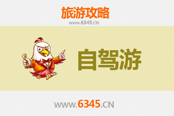 衡水安平至九寨沟自驾游全攻略：穿越山河的梦幻之旅