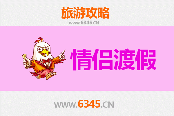 衡水安平情侣漫游指南：古韵新风，浪漫同行
