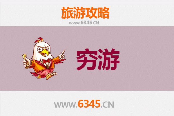 衡水安平穷游全攻略：一个人也能玩转的历史小城