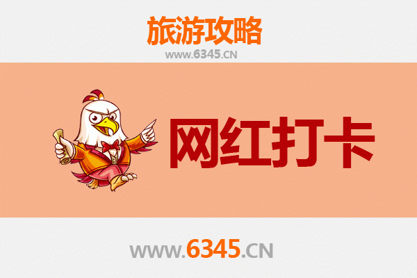 衡水安平网红打卡地全攻略：探寻丝网之乡的潮流地标