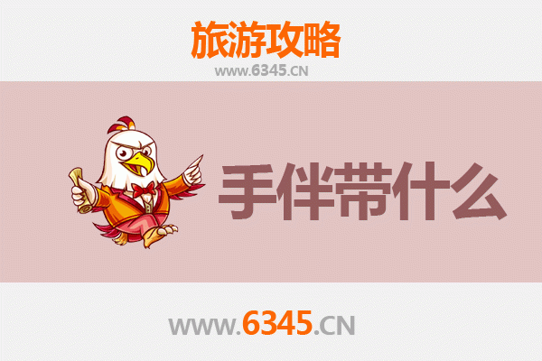 衡水安平出发：湄洲岛朝圣与海岛休闲全攻略及特色手伴指南